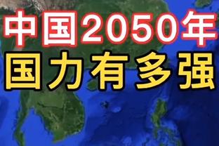 锡安：我和莺歌常聊球队的未来 今年我们真正坚定了想赢球的信念